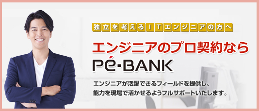 キャリアプラス