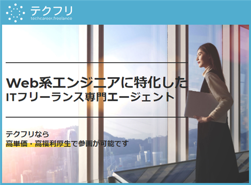 キャリアプラス